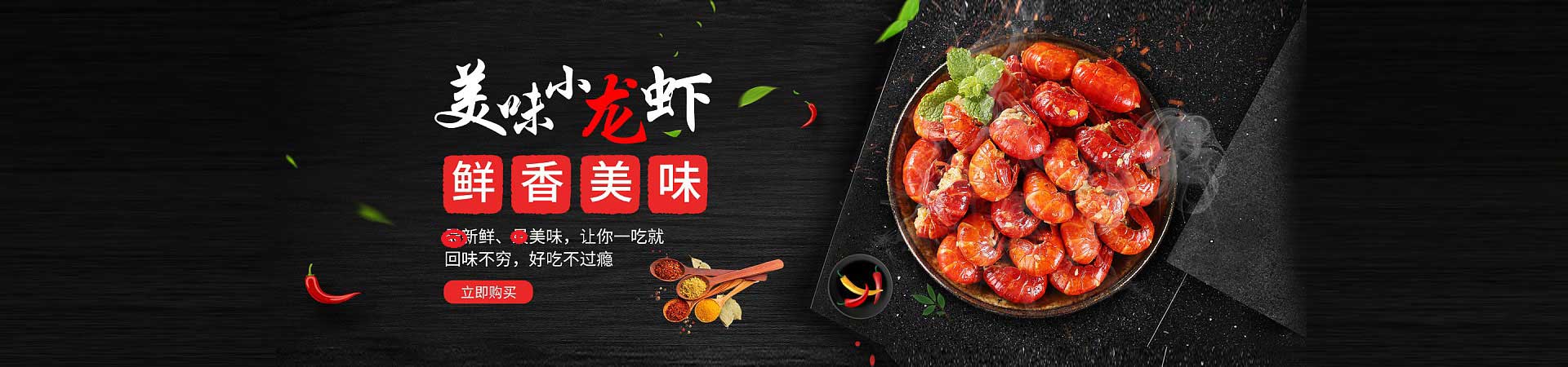 泽普夺命小串